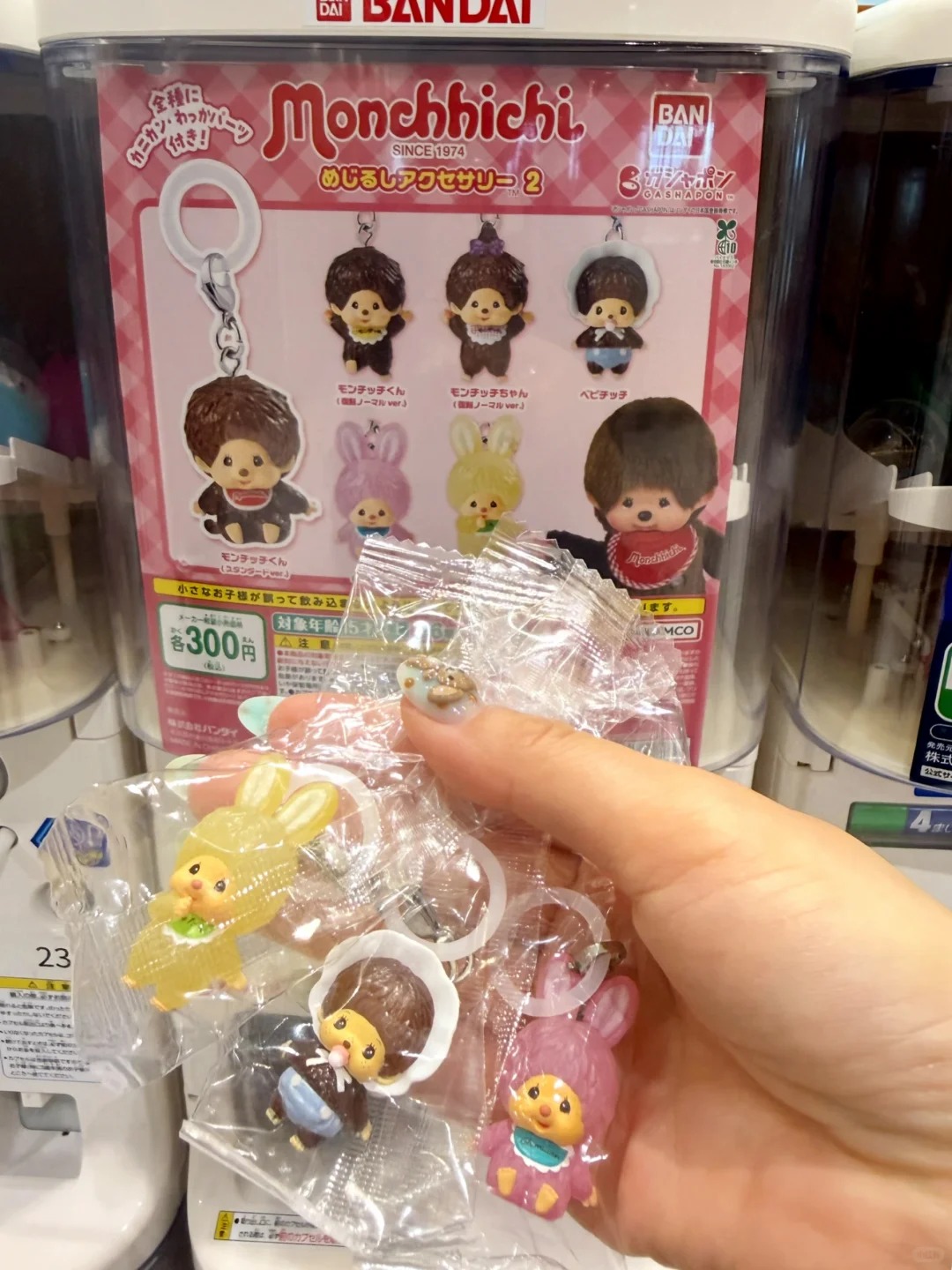 Llavero de Monchhichi de Banda - Jewelry Making For Adults reseña y precio